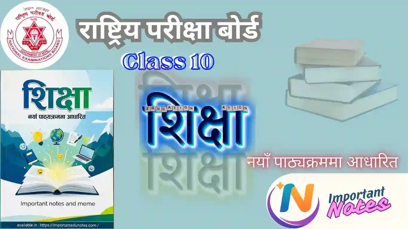 Class 10 Education नेपालमा शिक्षा विकासका लागि भएका प्रयासहरू (Nepalma Shiksha Bikaska Lagi Bhayeka Prayasharu)